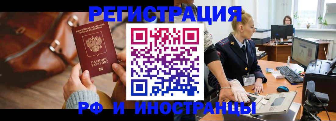 регистрация для дет. сада в Стародубе