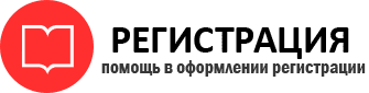 прописка в Стародубе id53548